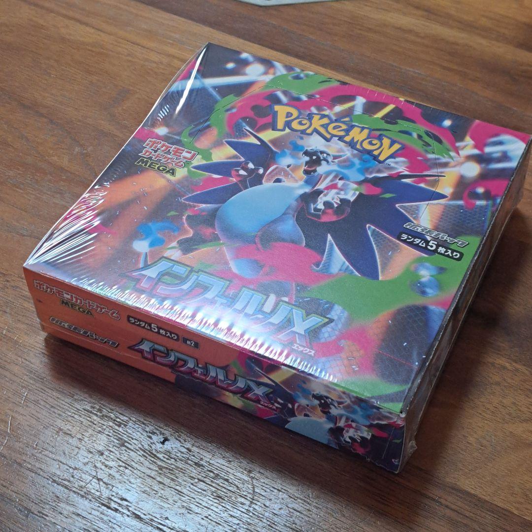 ポケモンカードゲーム インフェルノX box　シュリンク付き　新品