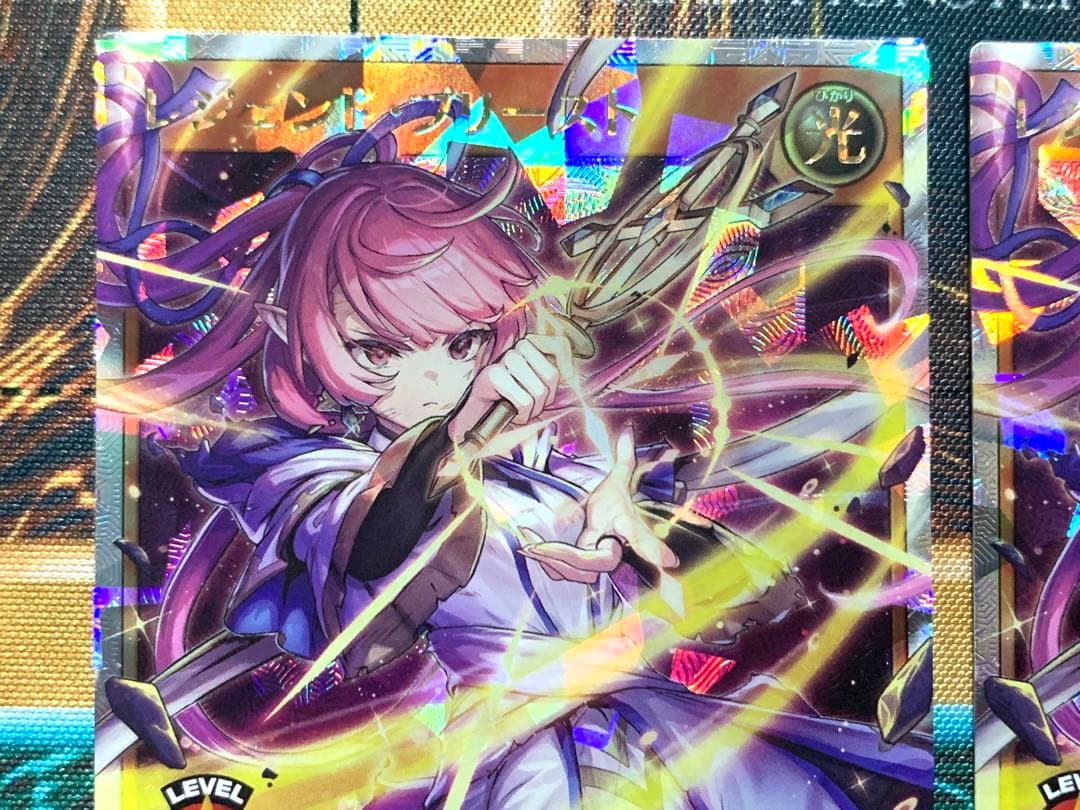 ラッシュデュエル　レジェンドプリースト　オーバーラッシュレア　2枚セット　絵違い