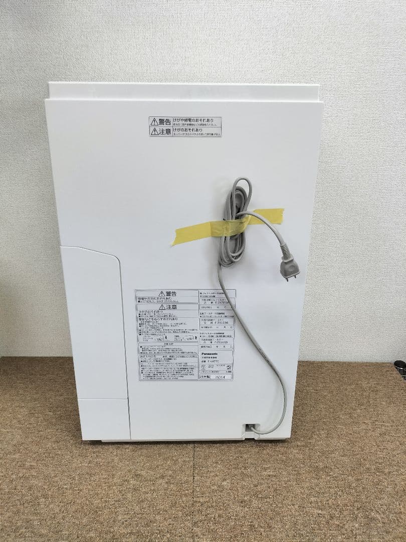 Panasonic 空気清浄機 F-VXT70-W 21年製（2505KD4)