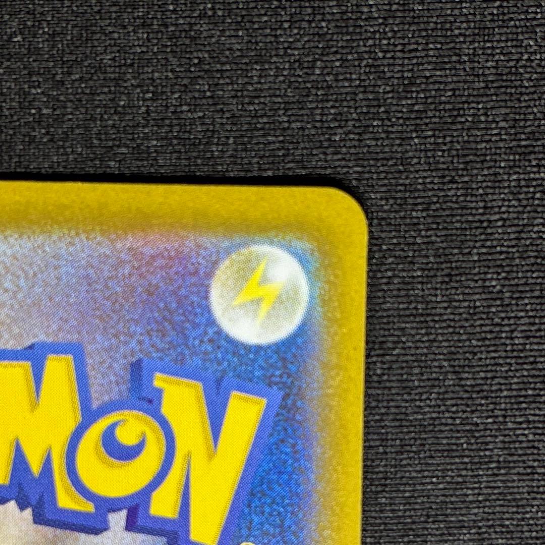 【極美品】ロケット団のファイヤーex SAR 《即日発送》