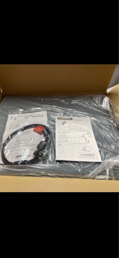 蓄熱マット　一休さん 24v用