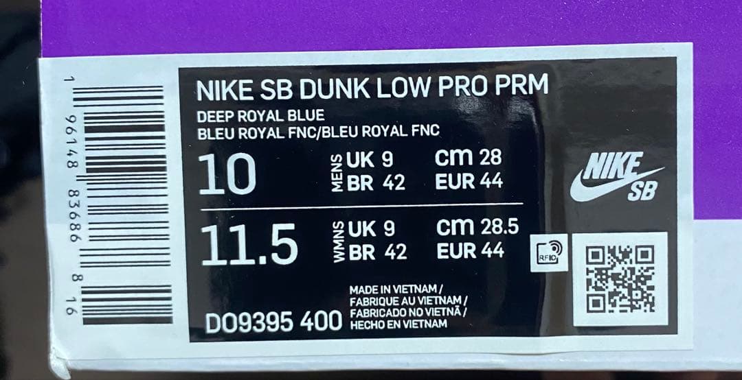 靴 Nike SB Dunk Low \"Los Angeles Dodgers