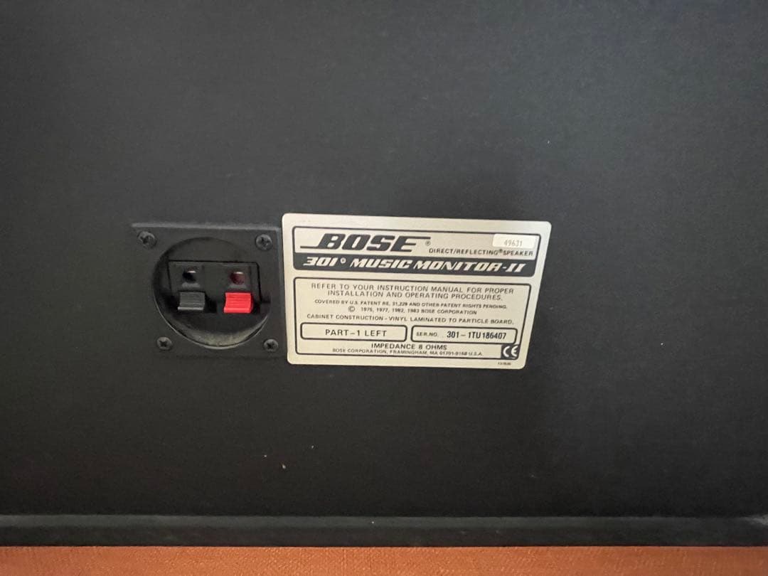 BOSE 301ミュージックモニターⅡ