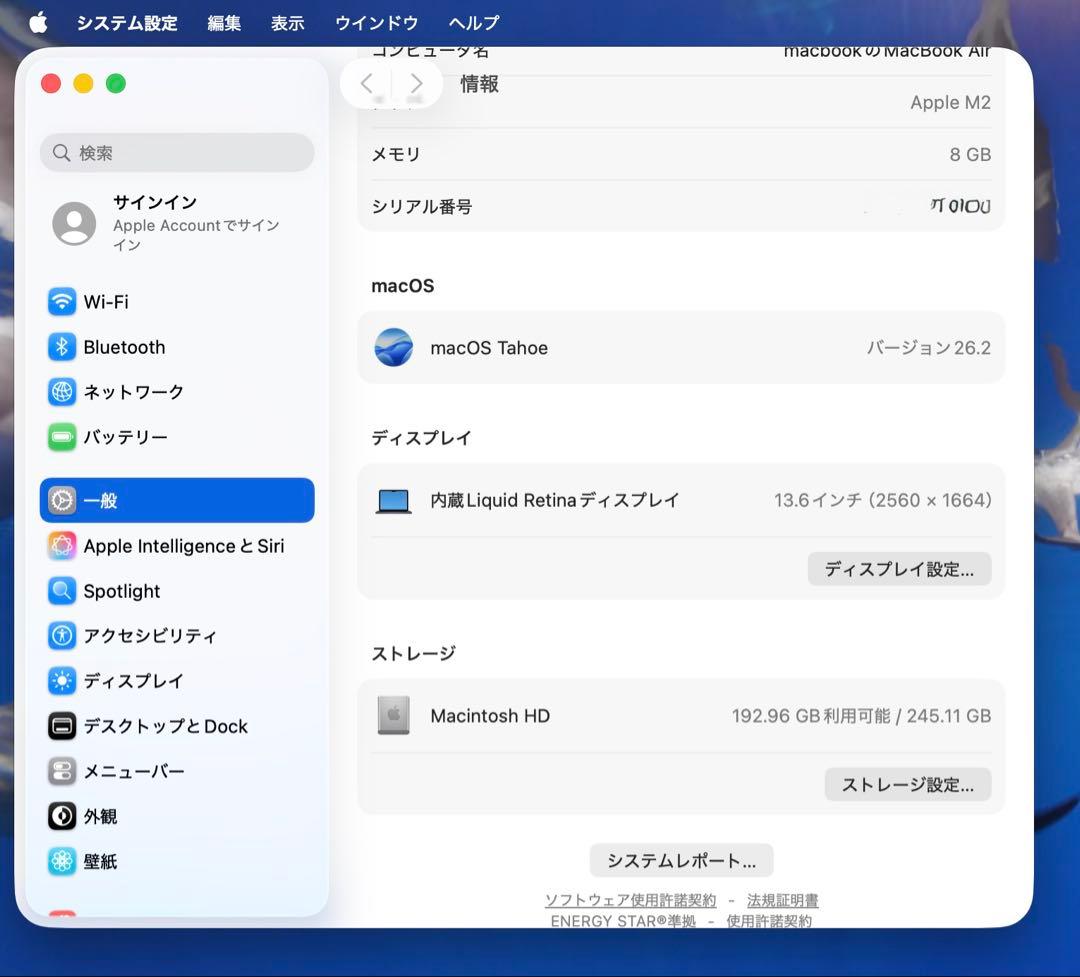 な*さ様 MacBook Air M2 256GB 8GBオフィス認証済
