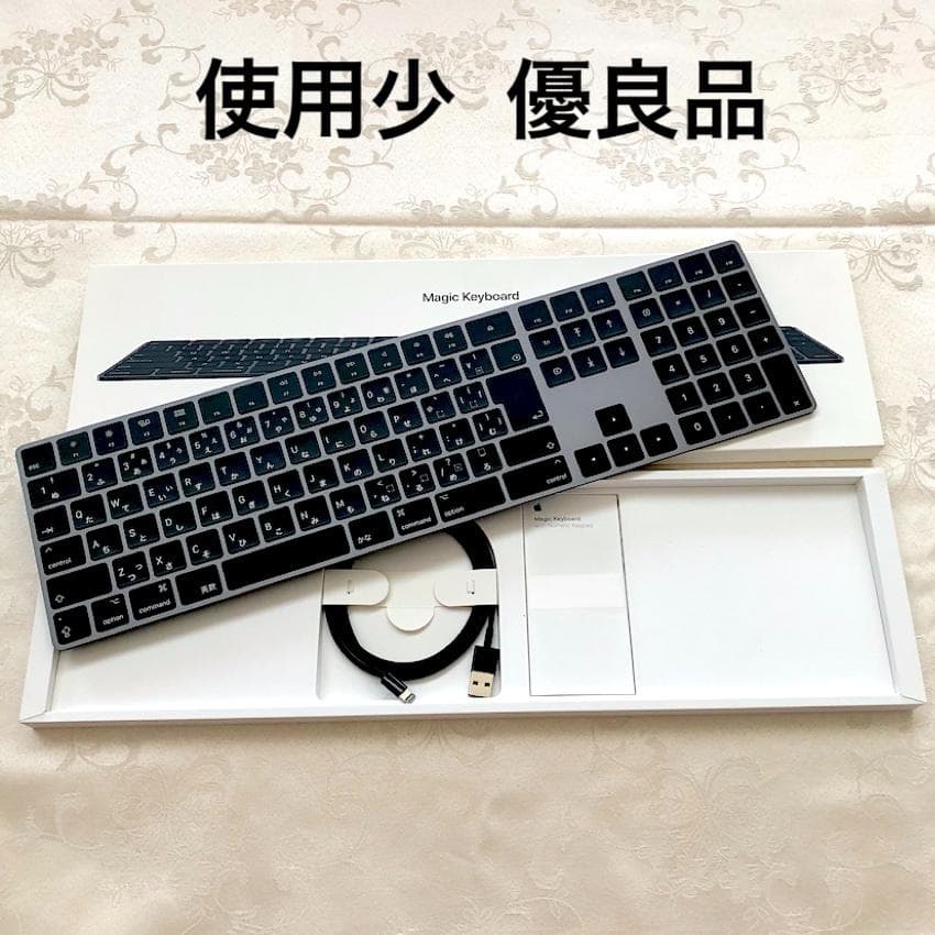 優良品｜スペースグレイ｜MAGIC KEYBOARD｜JIS｜APPLE｜純正