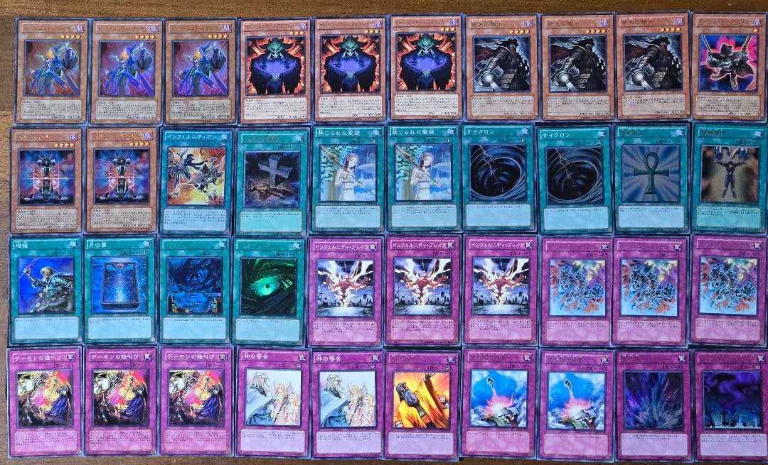 【たろう】インフェルニティ　構築済み　ゲートボール　1103環境　高レア