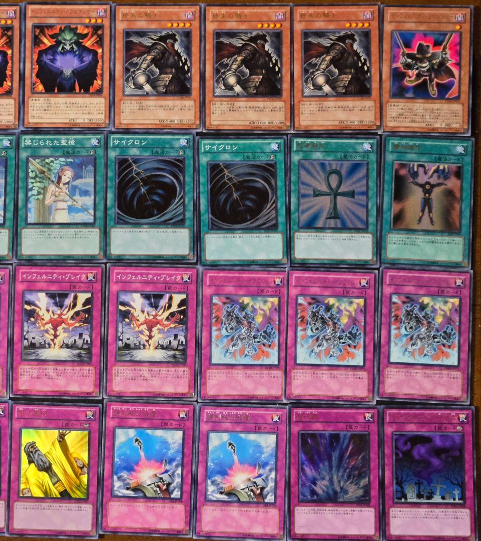 【たろう】インフェルニティ　構築済み　ゲートボール　1103環境　高レア