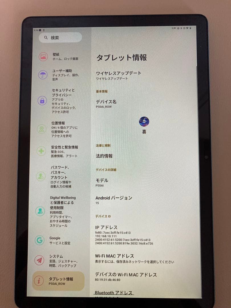 TECLAST P50 AI タブレット 11インチ、 wi-fiモデル