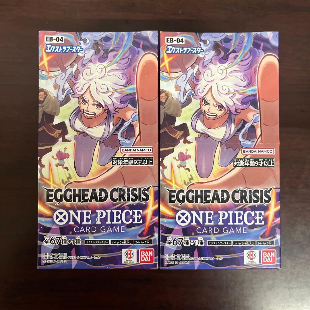 ワンピースカードゲーム EGGHEAD CRISIS エッグヘッド 2BOX