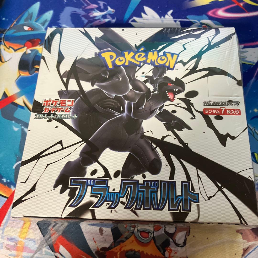 ポケモンカードゲーム ブラックボルト　シュリンク付きbox
