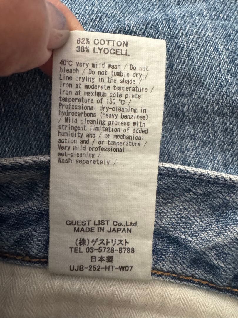 upper hights THE LAUREN 微フレアデニム　23