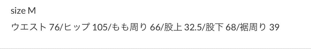 キャナルジーン El mar　ヨークデニムパンツ