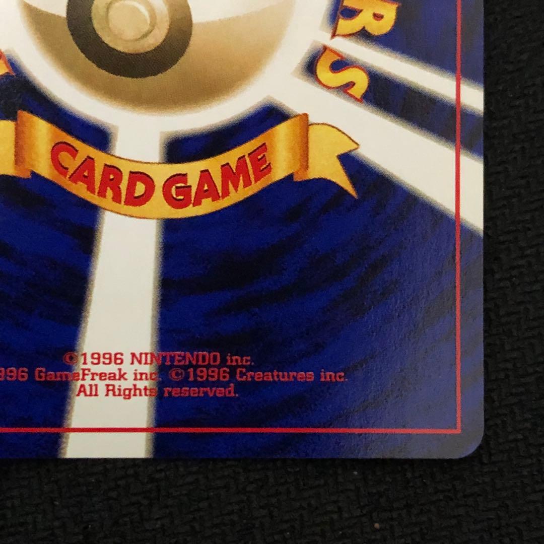 ハネッコ Lv.8 プロモ ポケモンカードになったワケ 旧裏 1300