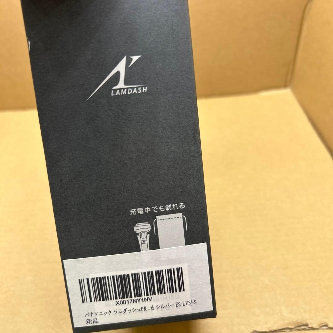 Panasonic LAMDASH PRO ES-LV5J-S メンズシェーバー