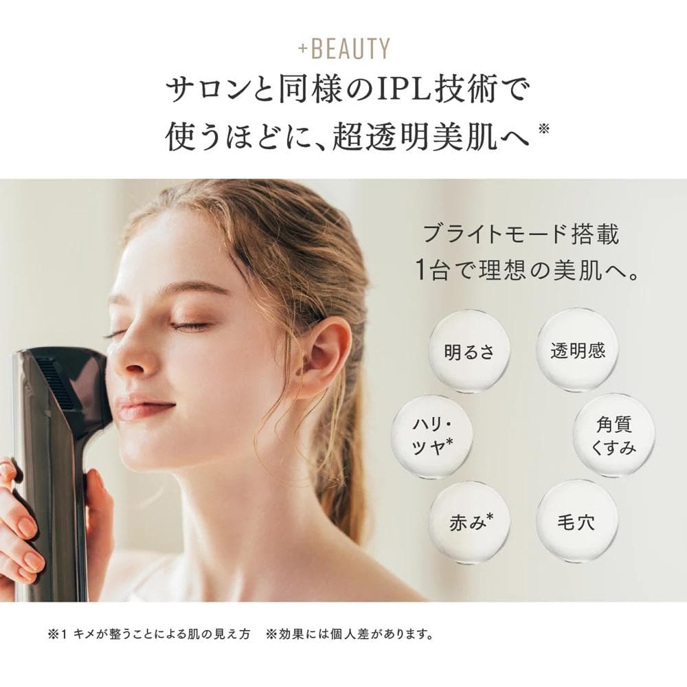 新品未使用 MYTREX MiRAY AIR マイトレックス ミライ 美顔器