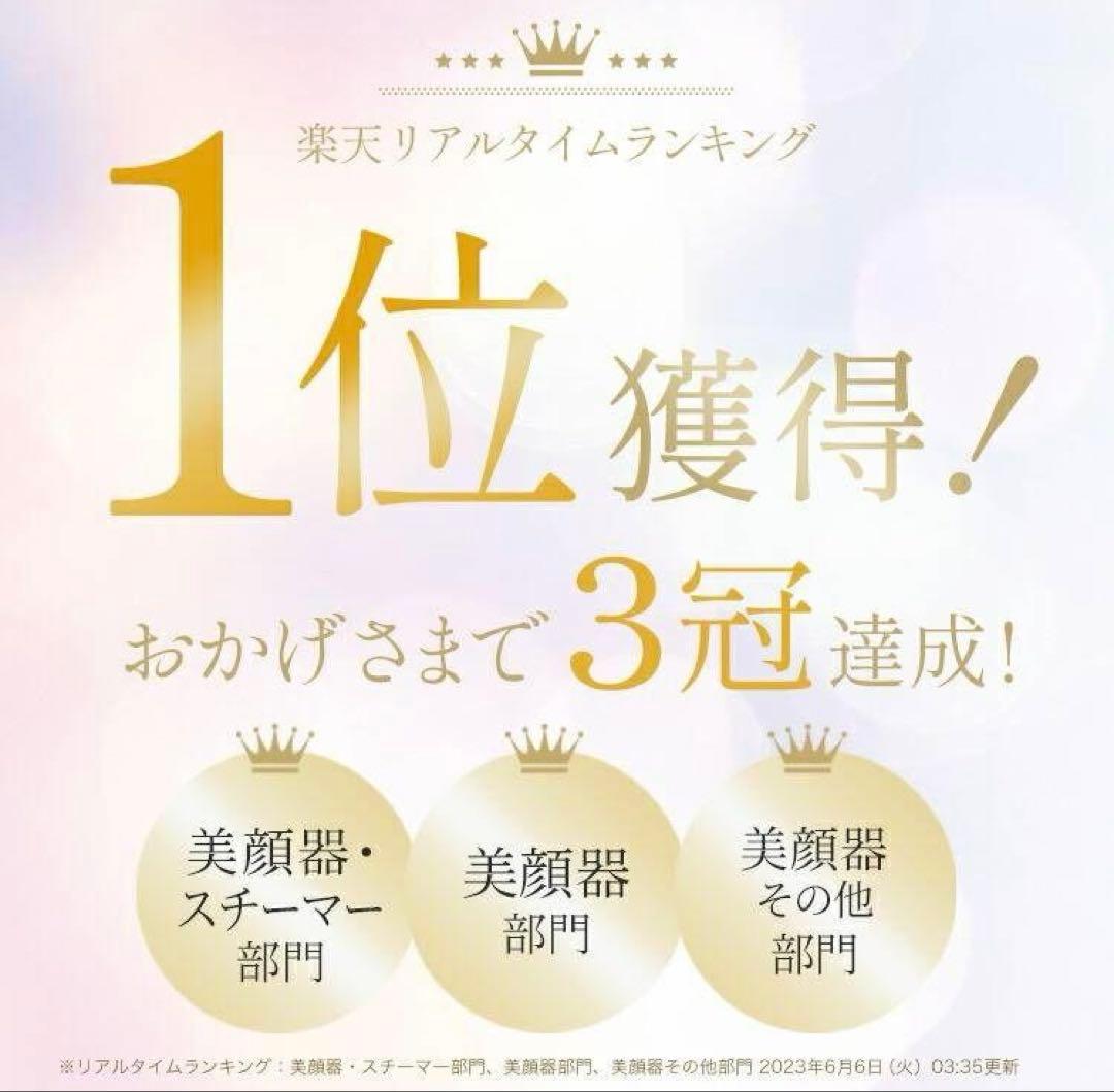 ♡*な様 S*送様 ジョブズ ブラッケン 光美容器 DPLエステ 光美顔器 A9