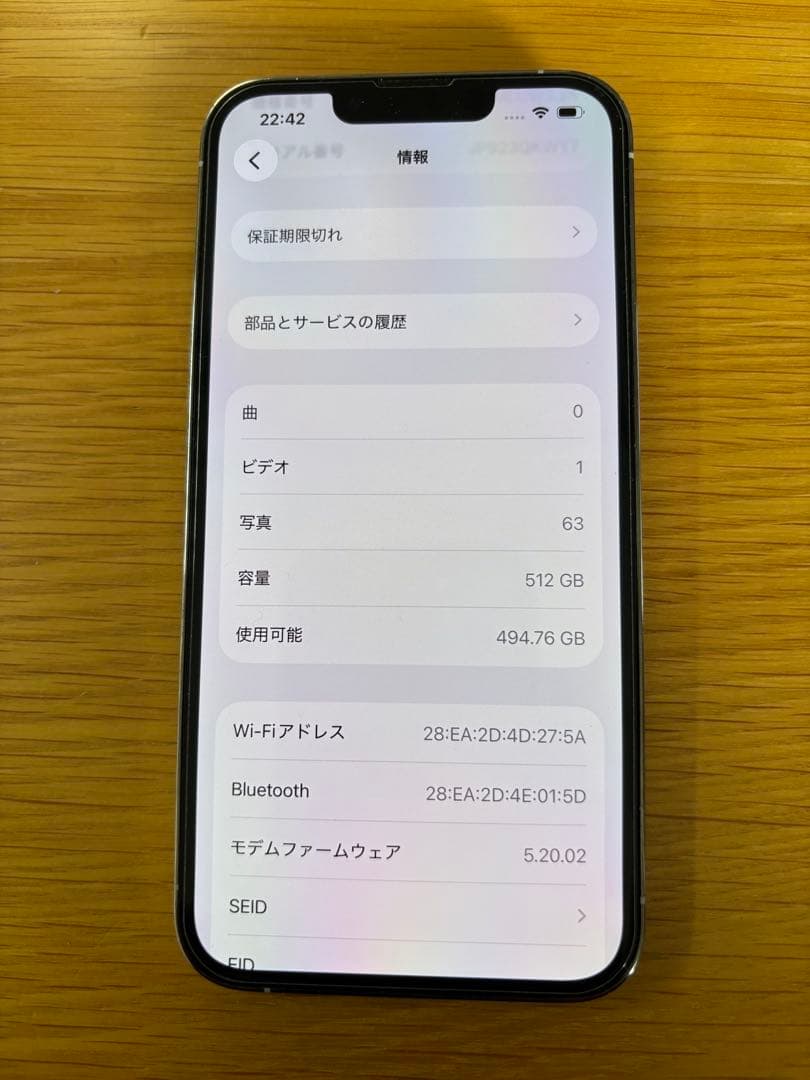 美品 iPhone13 pro 512GB 箱有SIMフリー