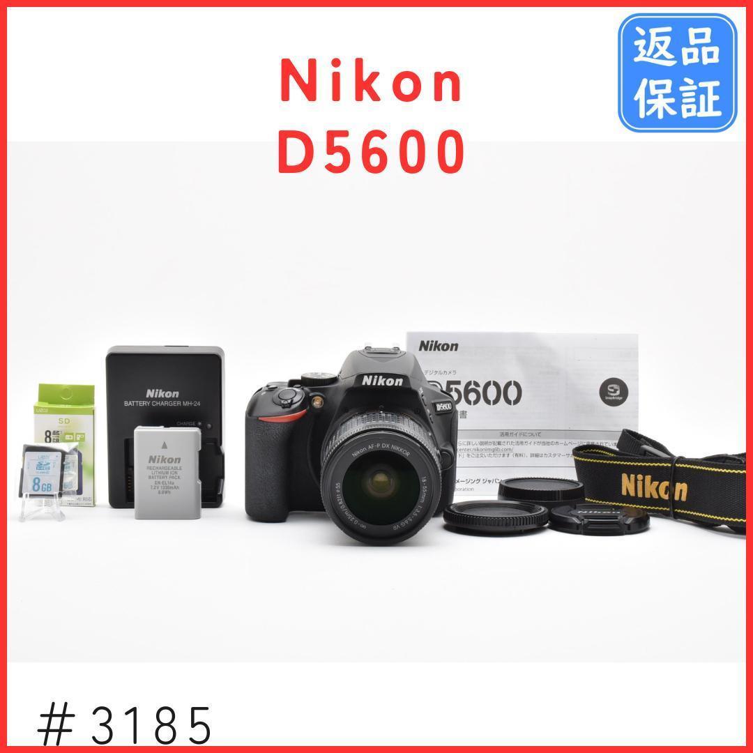 ニコン Nikon D5600 18-55 VR レンズキット SDカード付