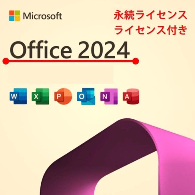 日曜日限定価格》MS Offic2024/指紋認証付 /レッツノートCF-SV1