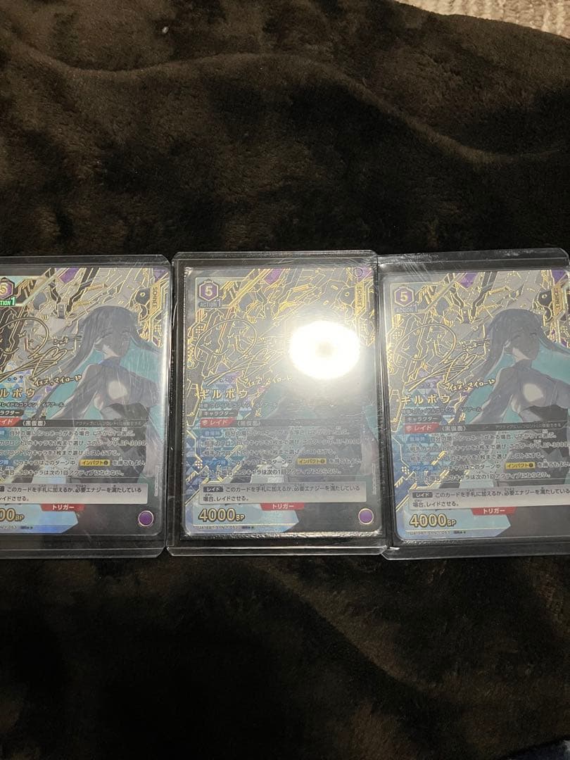 ユニオンアリーナ ギルボウ SR パラレル★★ シンデュアリティノワール