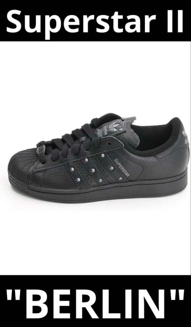 靴 adidas Originals Superstar II \"BERLIN\"