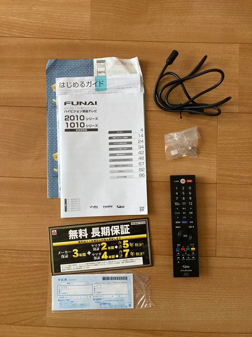 FUNAI 40型液晶テレビ 2019年製 録画可