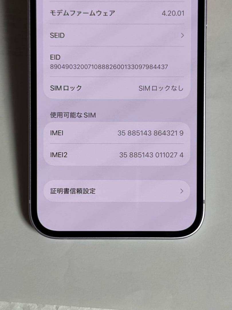 iPhone 14 128GB パープル　SIMフリー