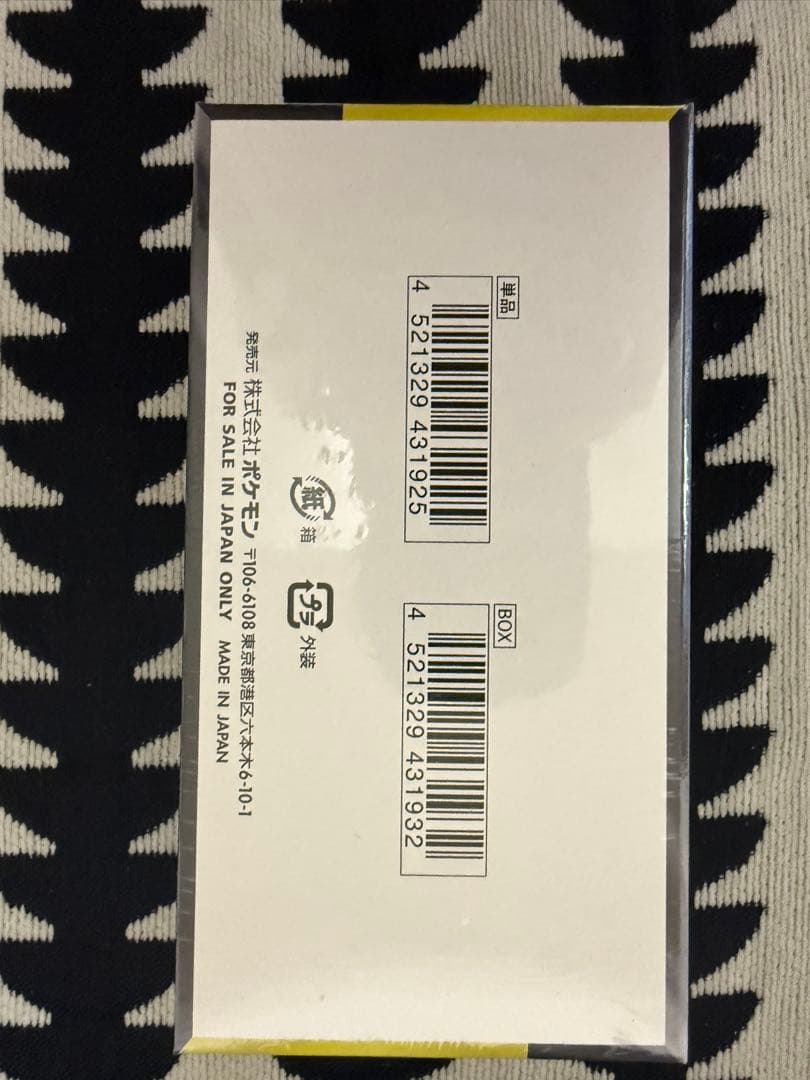 ポケモンカードゲーム MEGAドリームEX 1BOX シュリンク付き 正規品