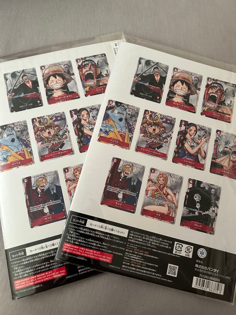 新品未開封 ワンピース プレミアムカードコレクション 2冊セット