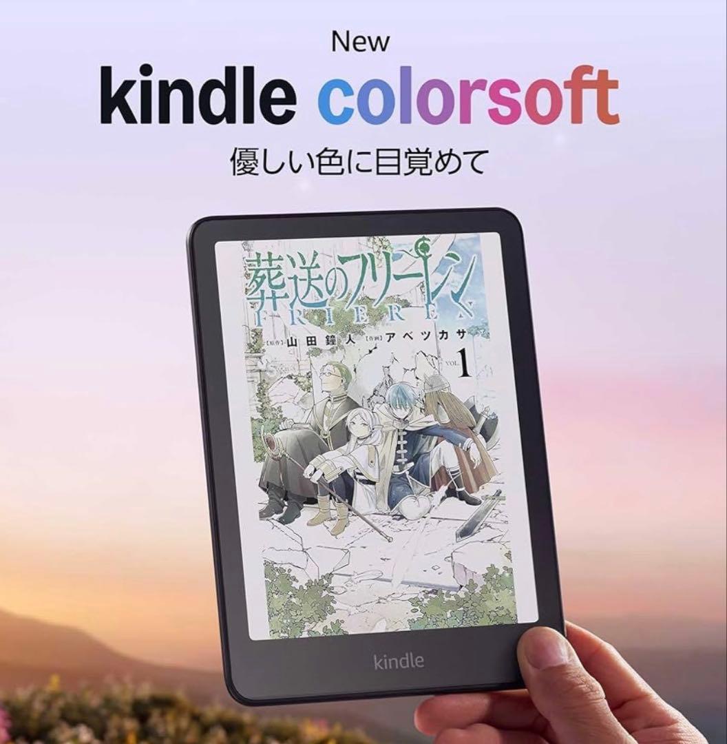 新型 Kindle ColorSoft 16GB 防水