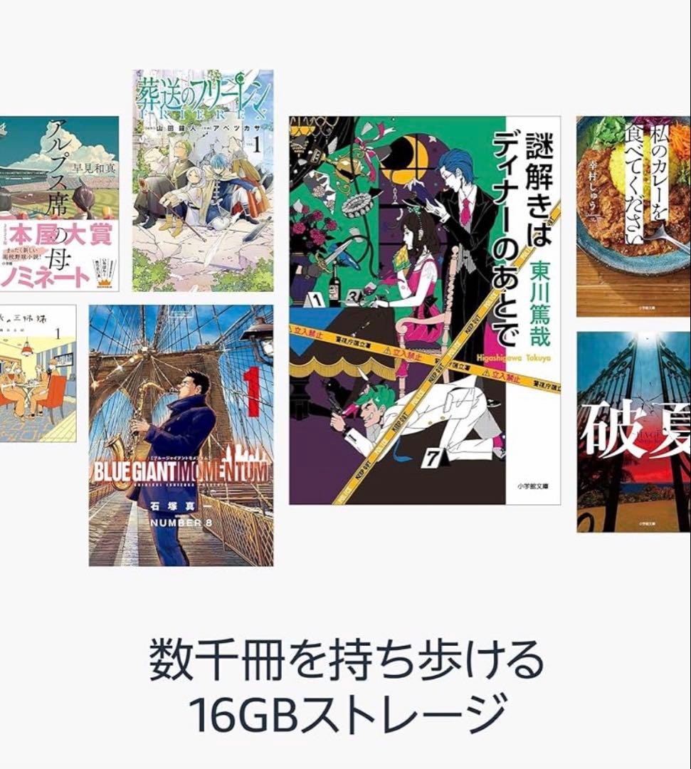 新型 Kindle ColorSoft 16GB 防水