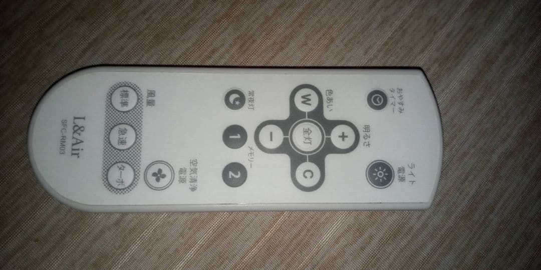 空気清浄付きLED証明 SEC-ACL 02