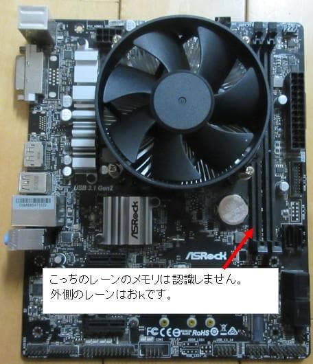 ASRock B360M，core i3-8100　マザーボードセット