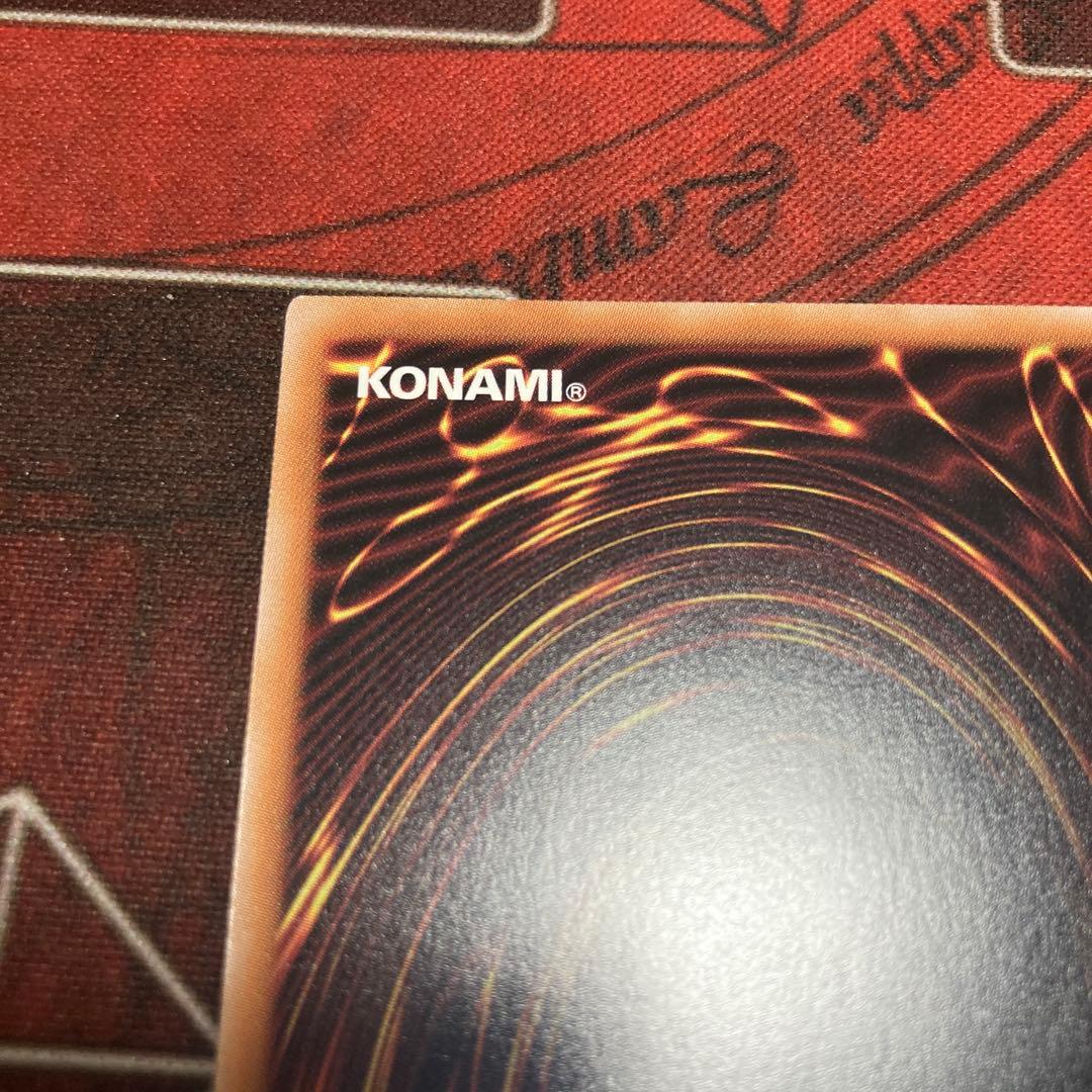 遊戯王ラッシュデュエル 夢中のパピヨン