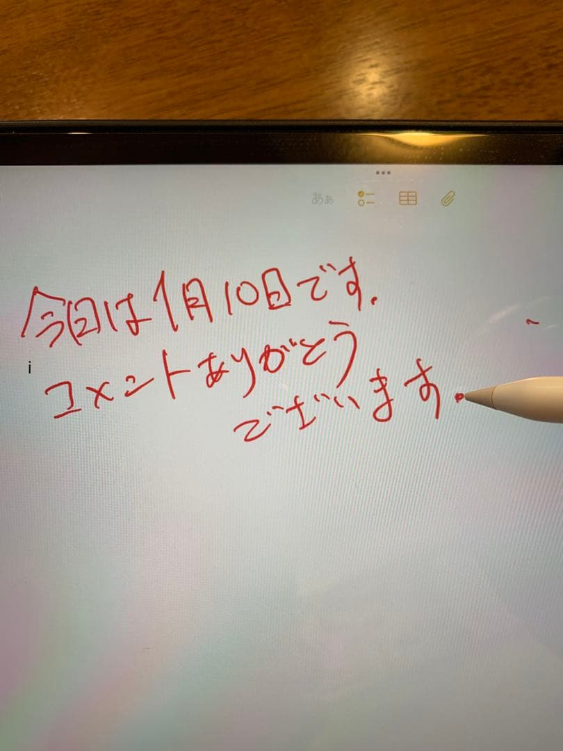 Apple Pencil 第2世代 新品同様