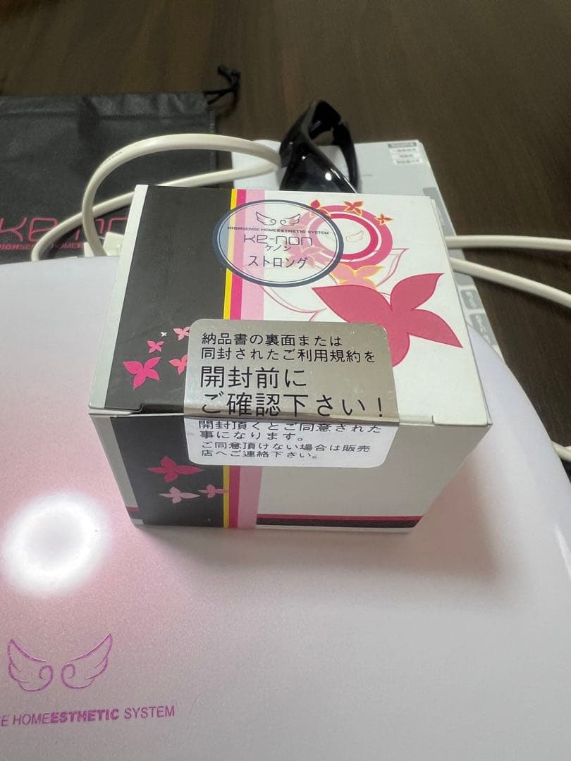 【美品】ケノン　家庭用脱毛器ver8.5