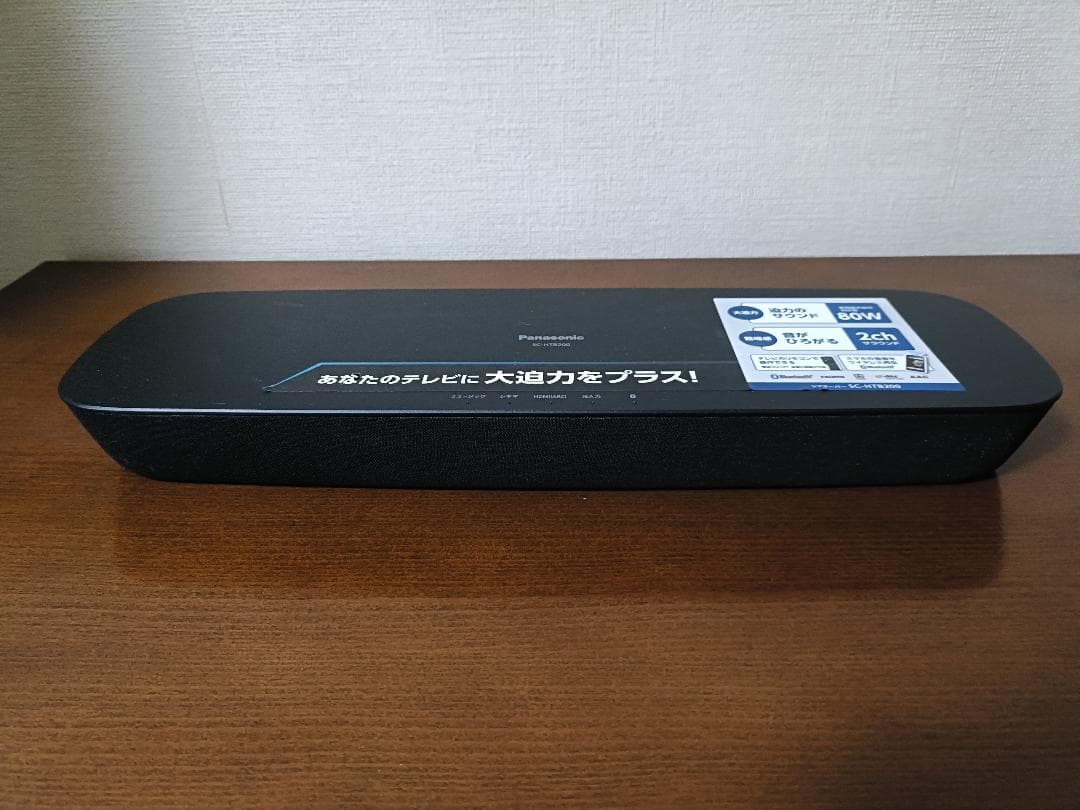 【美品】Panasonic ホームシアターオーディオシステム SC-HTB200