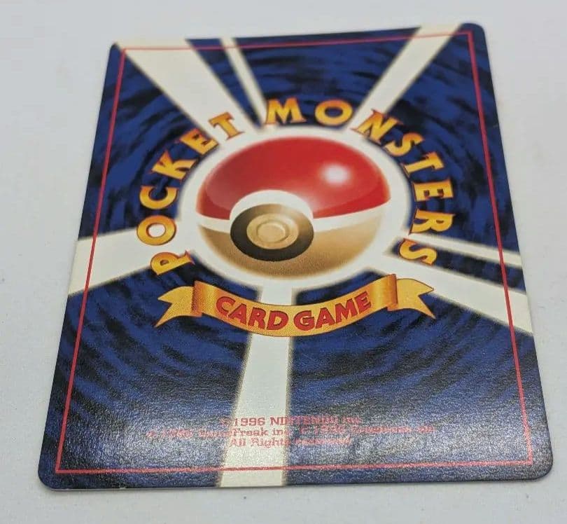 ポケモンカード　ルギア　旧裏　拡張パック第1弾　金、銀新世界へ