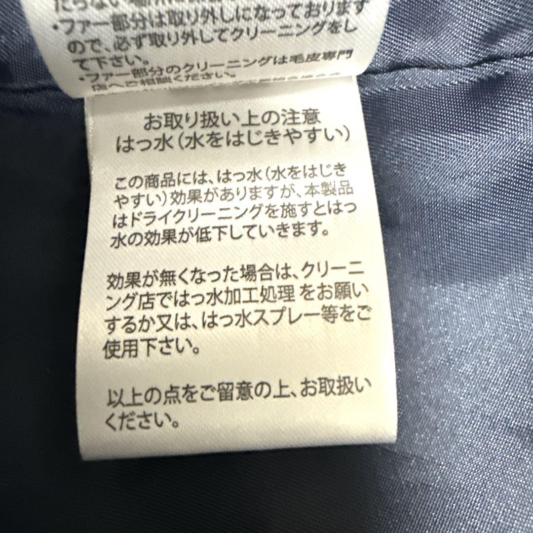 ✨美品✨DAMA collection ダウンライナー付 撥水モッズコート 3L