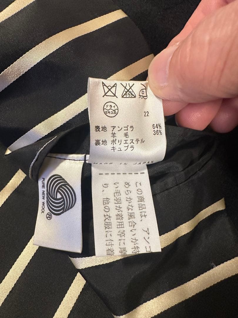 ジャンポール ゴルチエ ロングコート ブラック