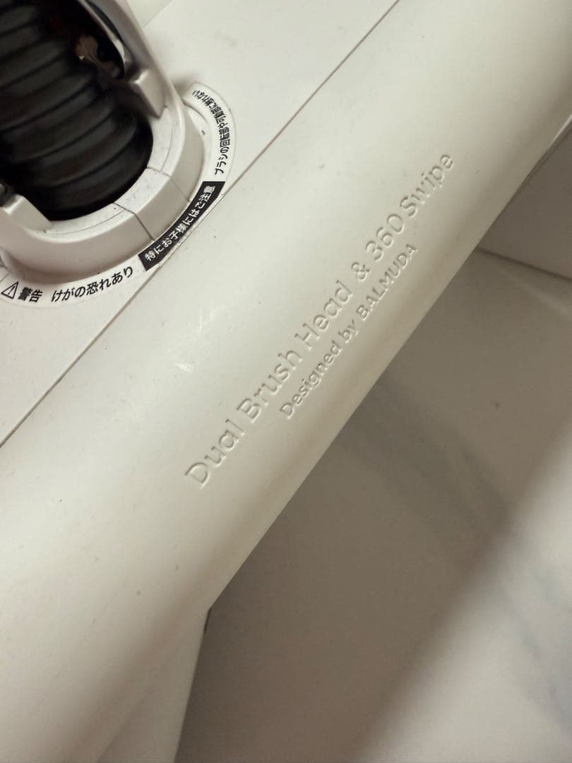 BALMUDA スティッククリーナー The Cleaner 本体