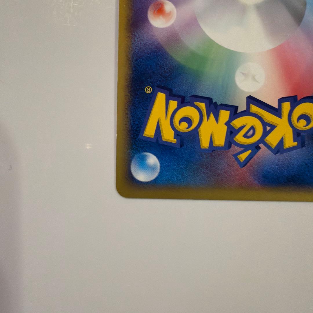 R団のエンテイ ex ☆ 拡張パック ロケット団の逆襲 068/084