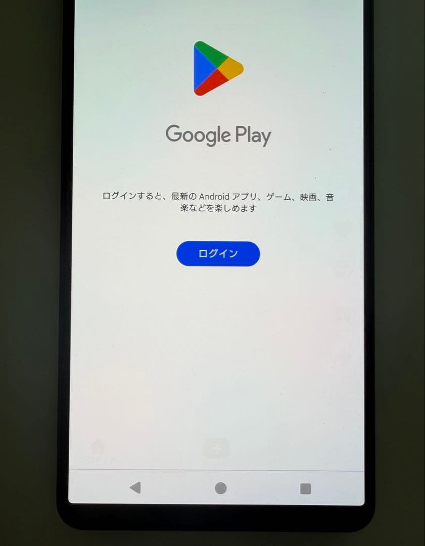 SONY Xperia 1 V docomo 256GB ブラック