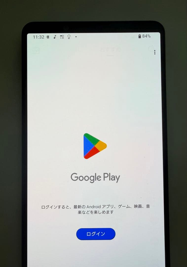 SONY Xperia 1 V docomo 256GB ブラック