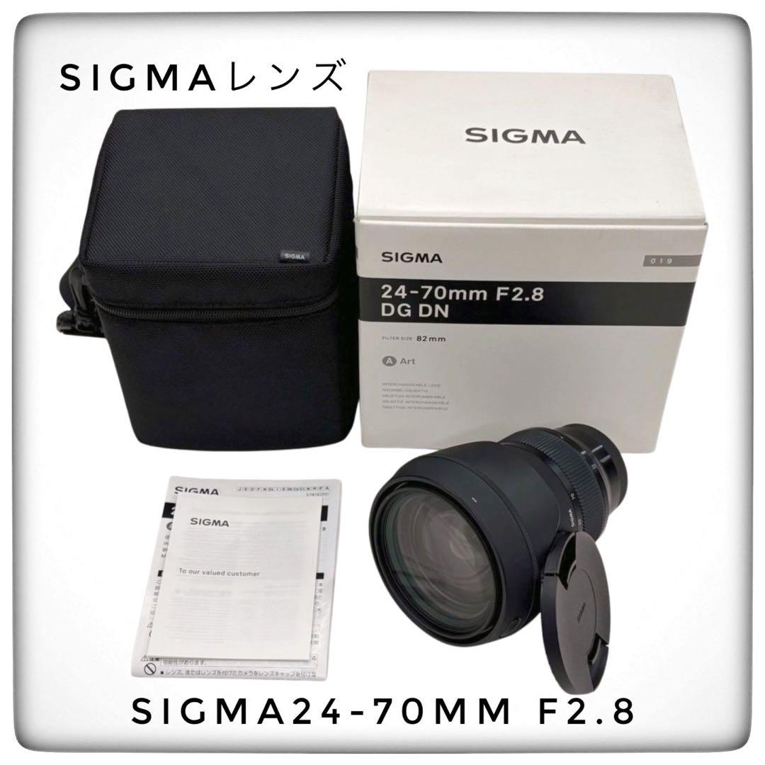 レンズ(ズーム) SIGMA24-70mm F2.8 DG DN