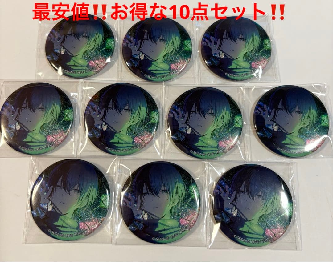 プロセカ 青柳冬弥 グリッター缶バッジ グリ缶