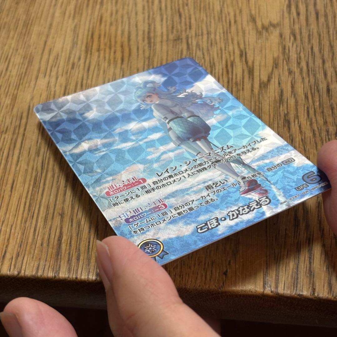 ホロライブ カード　こぼ・かなえる OUR