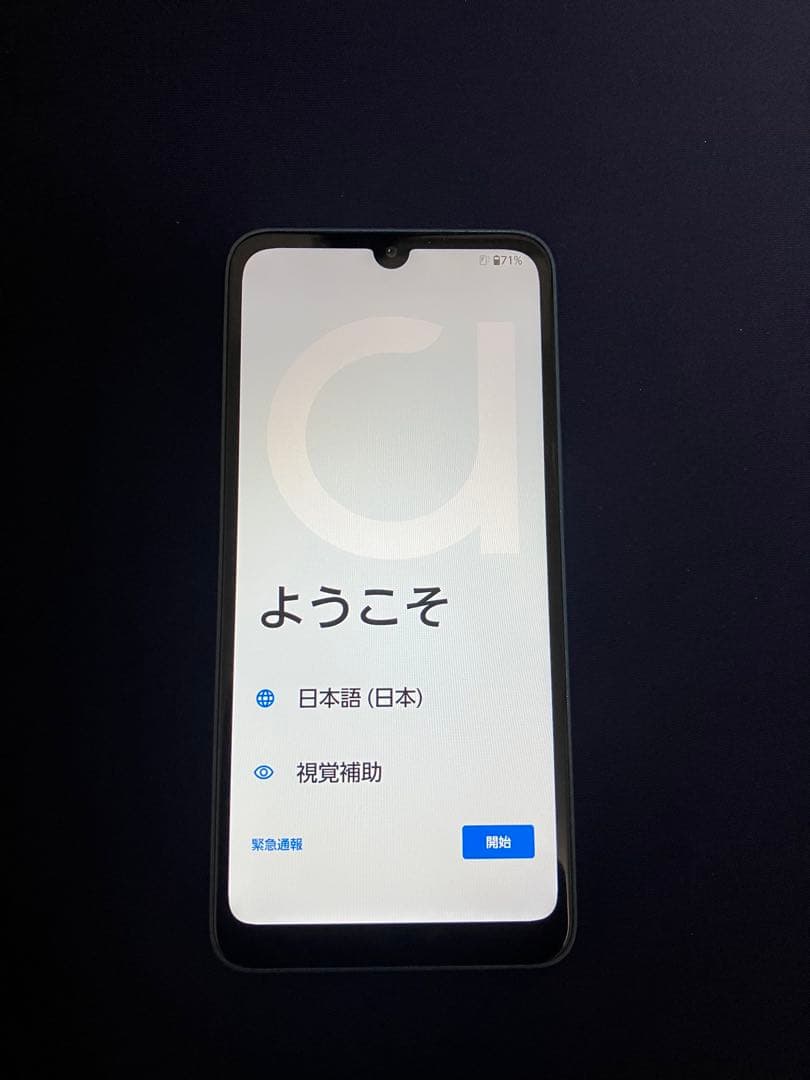 arrows We2 ネイビーグリーン