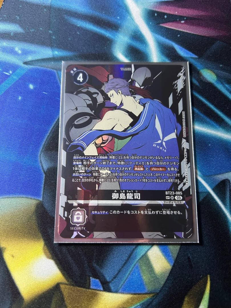 無*侍様 デジモンカード　御島龍司　SP パラレル　希少