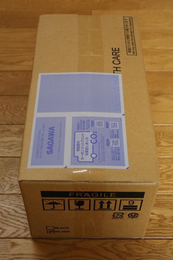 【未開梱】 OPSODIS 1 鹿島建設 立体音響 シルバー